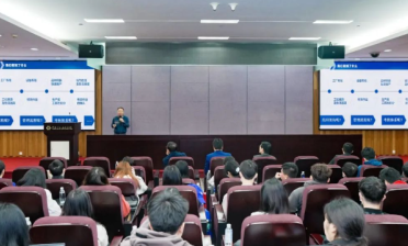 智改数转促转型·高质量发展强赋能——粤机质协成功承办“制造业数字化转型发展论坛”