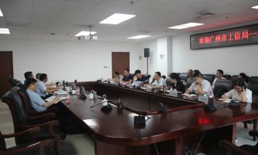 广东智能装备产业集群国内标杆企业考察之西安装备