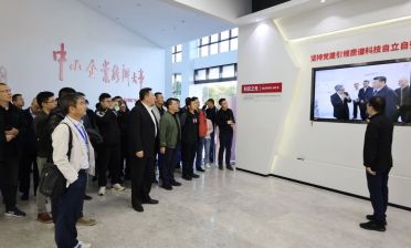 “粤装行”标杆考察活动前往广州禾信仪器股份有限公司以及汉威广园(广州)机械设备有限公司参观调研